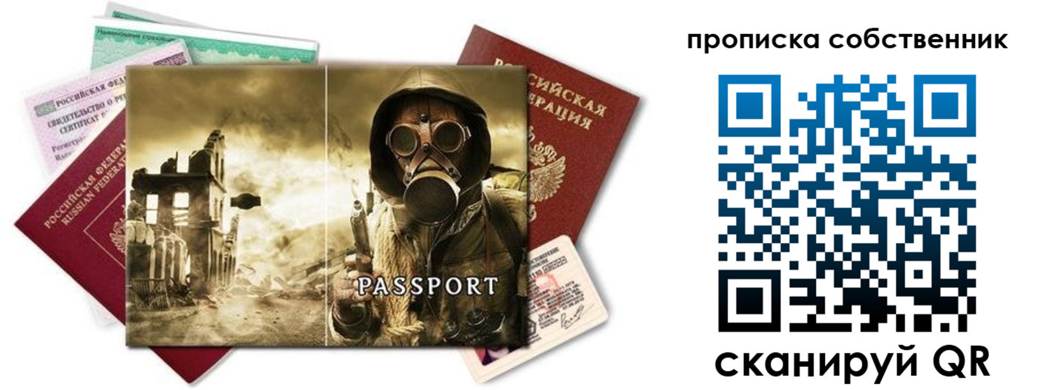 временная регистрация законно в Клине