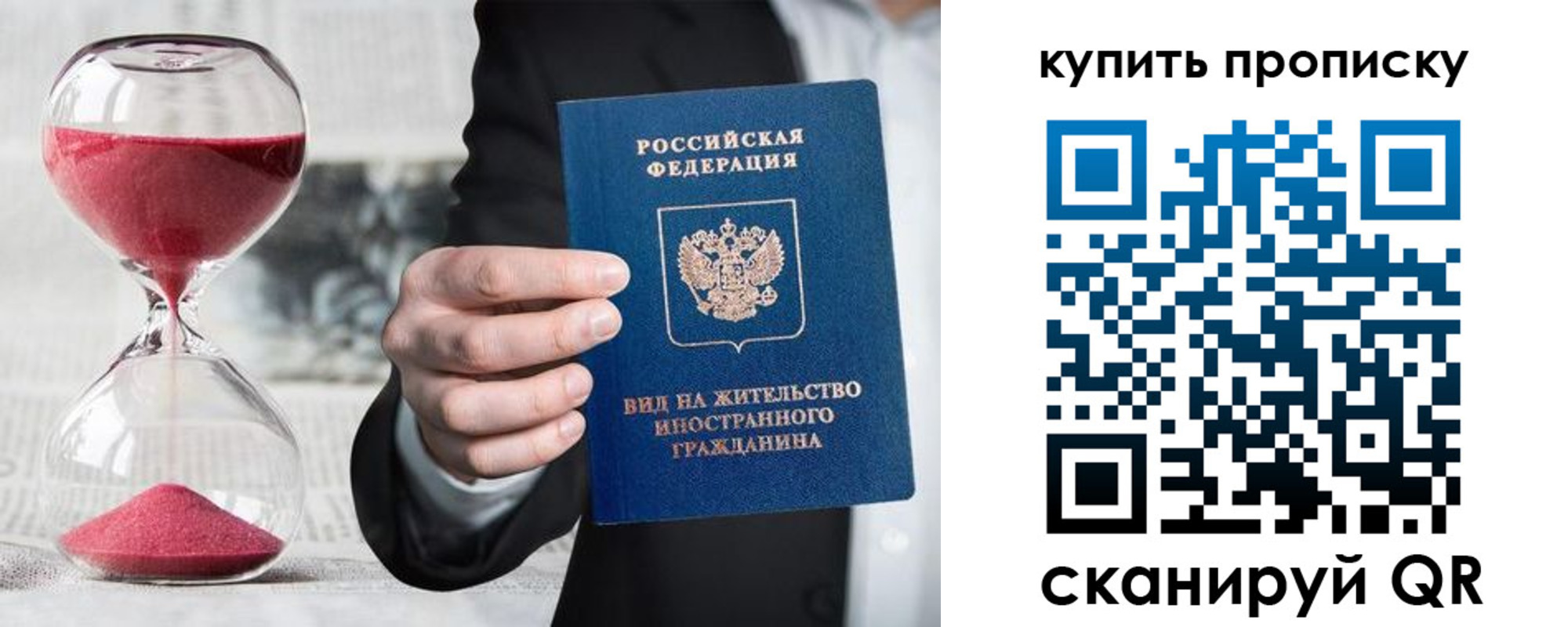 регистрация для школы в Клине