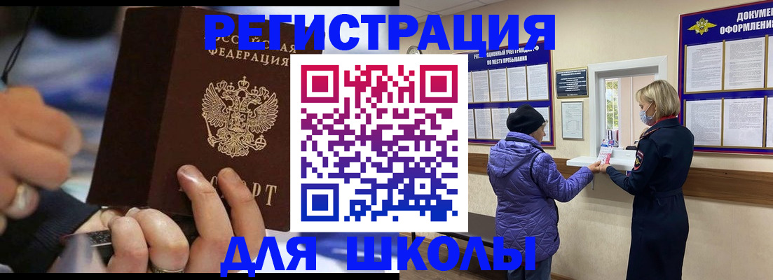 регистрация для дет. сада в Клине