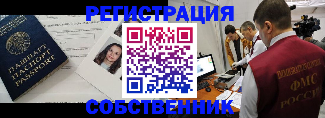 прописка поиск в Клине