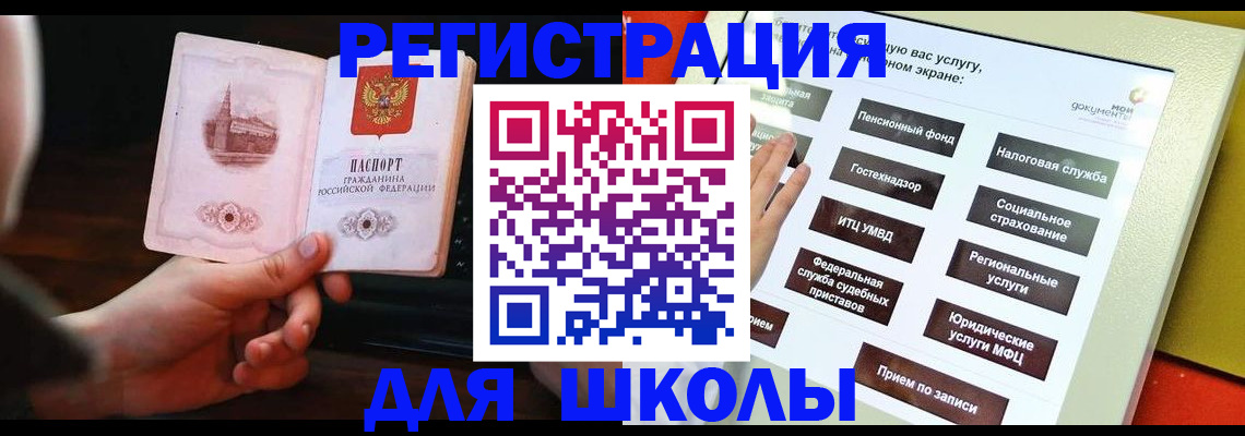 пропишу в квартире в Клине